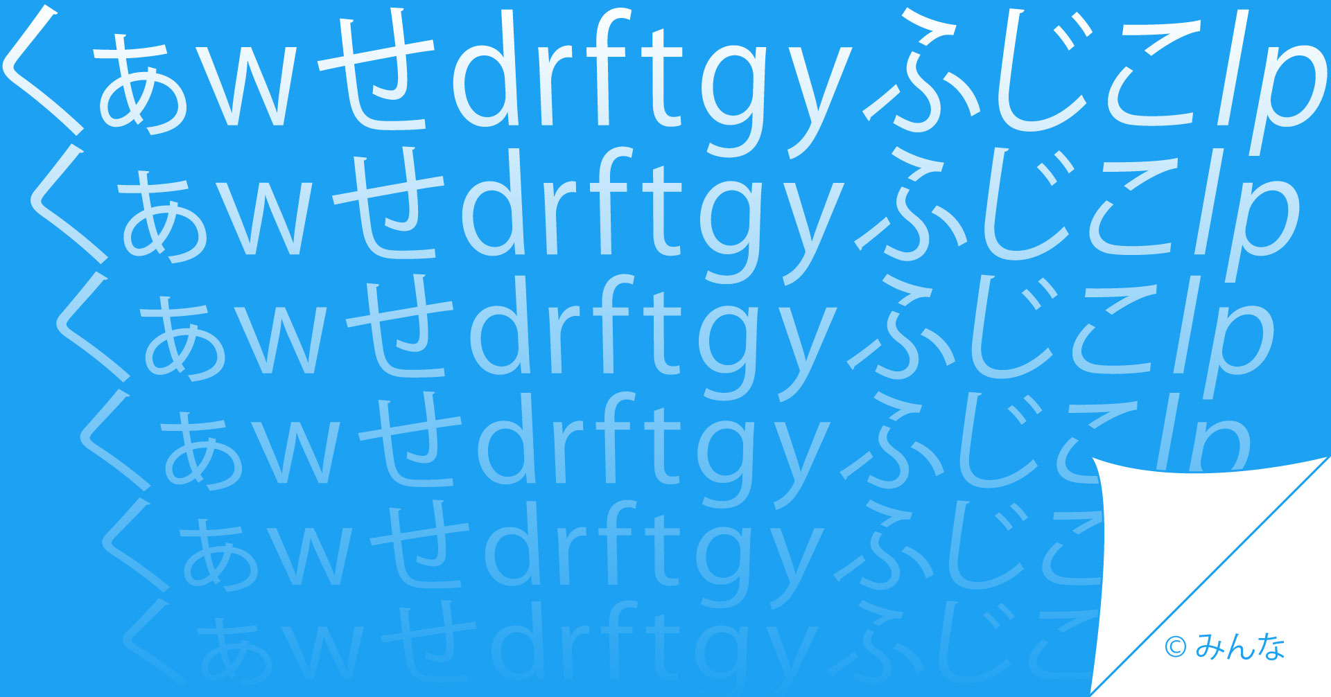 みんなも くぁwせdrftgyふじこlp しよーぜ おきなわとっぷぶろぐ